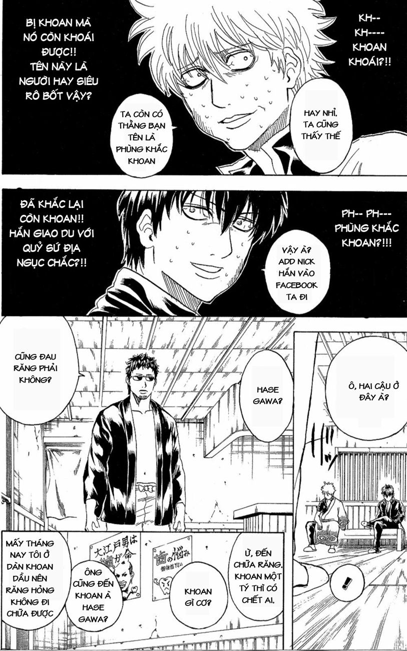 Gintama Chapter 263 - 12