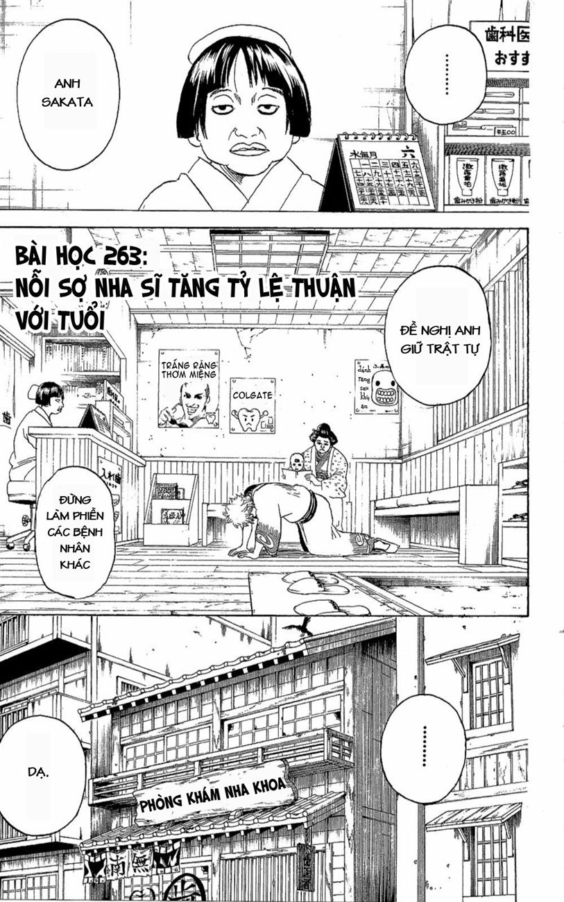 Gintama Chapter 263 - 5