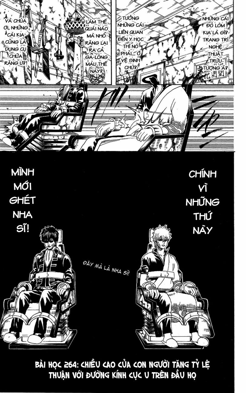 Gintama Chapter 264 - 5