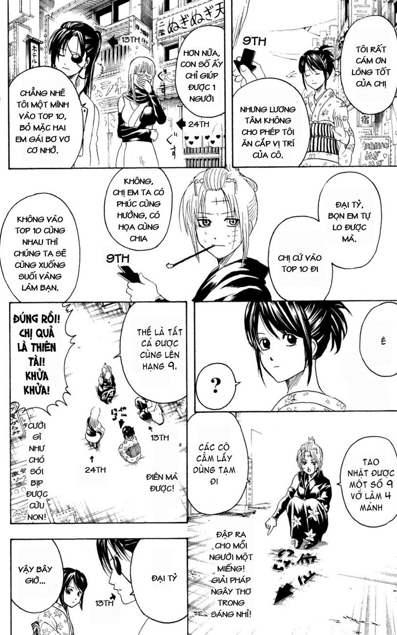 Gintama Chapter 267 - 7