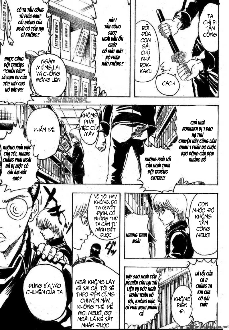 Gintama Chapter 270 - 13