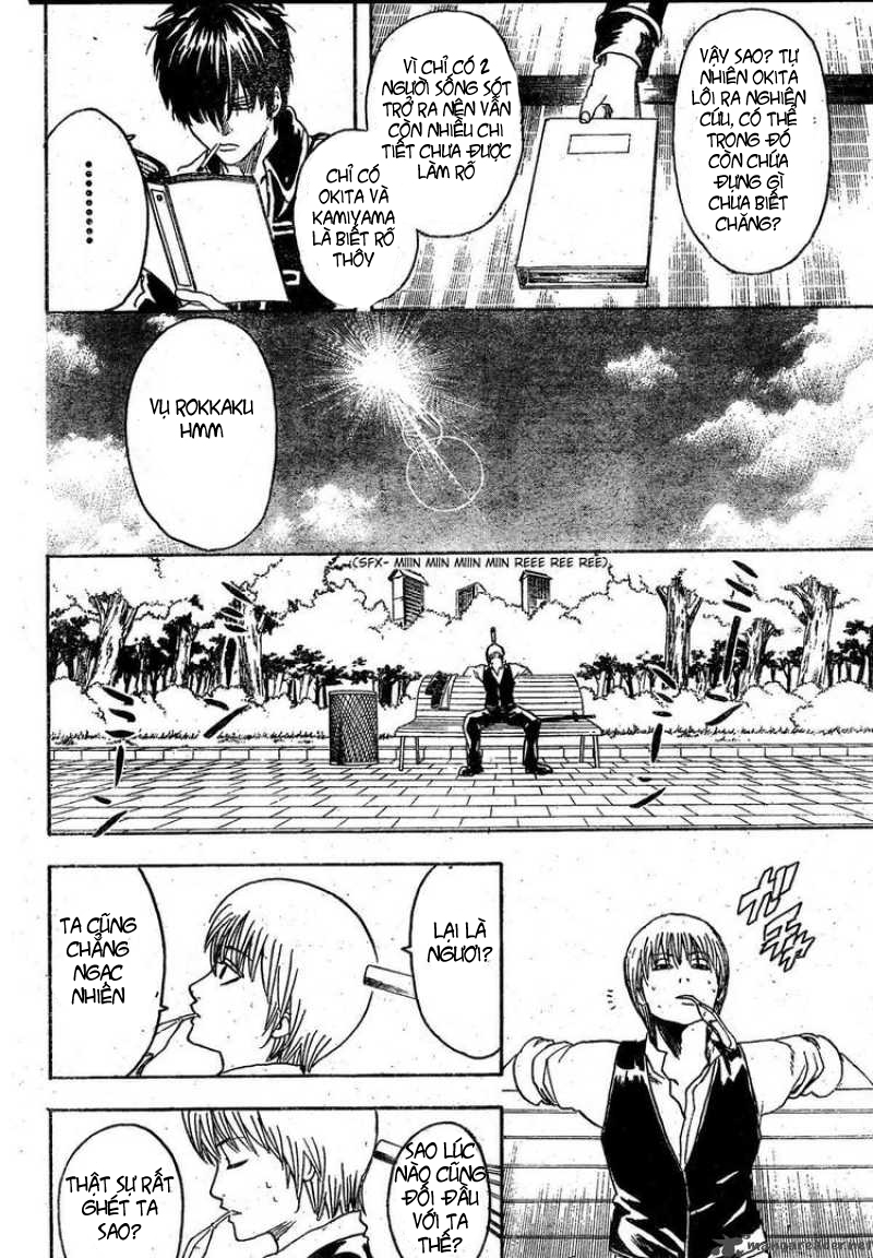 Gintama Chapter 270 - 16