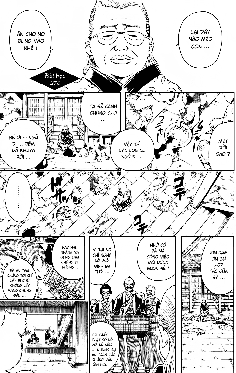 Gintama Chapter 276 - 2