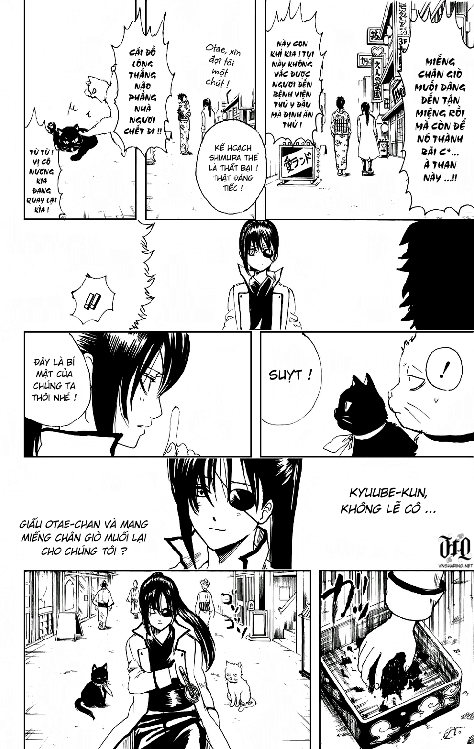 Gintama Chapter 276 - 11