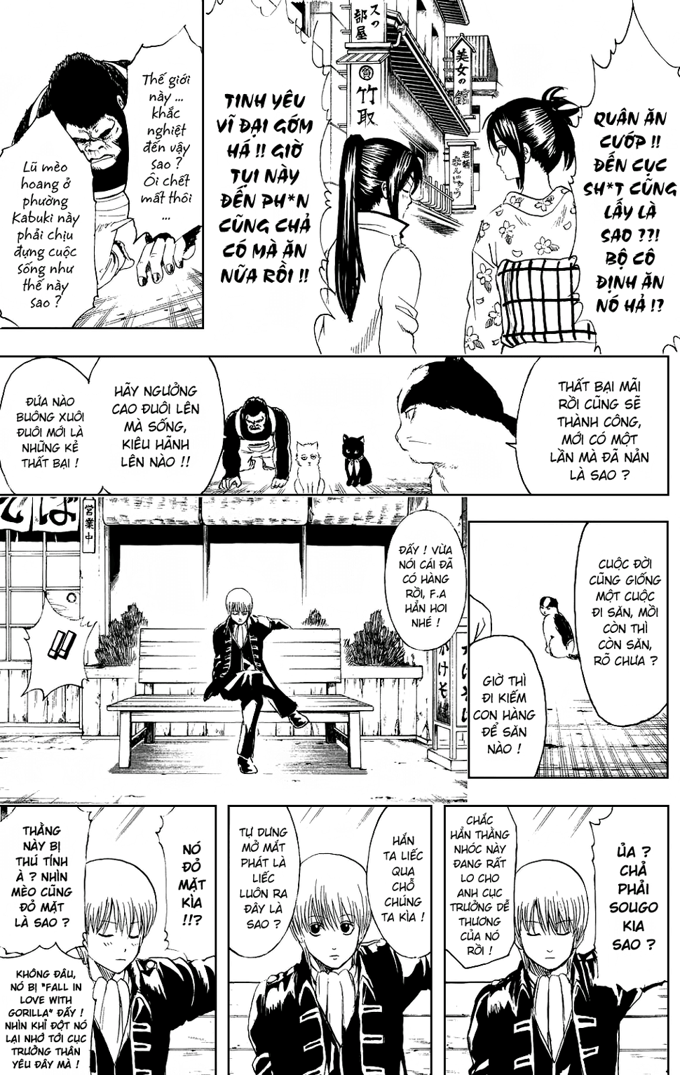 Gintama Chapter 276 - 12