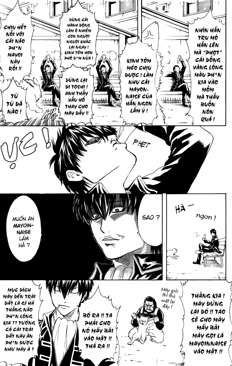 Gintama Chapter 276 - 16