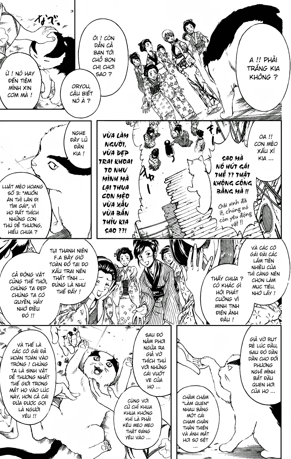 Gintama Chapter 276 - 6