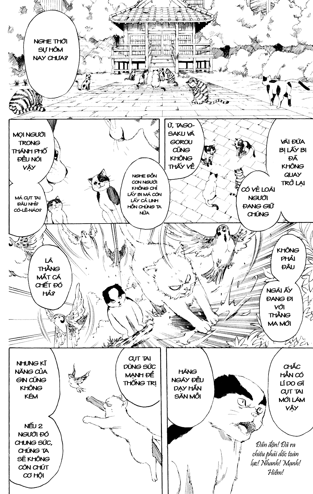 Gintama Chapter 277 - 5