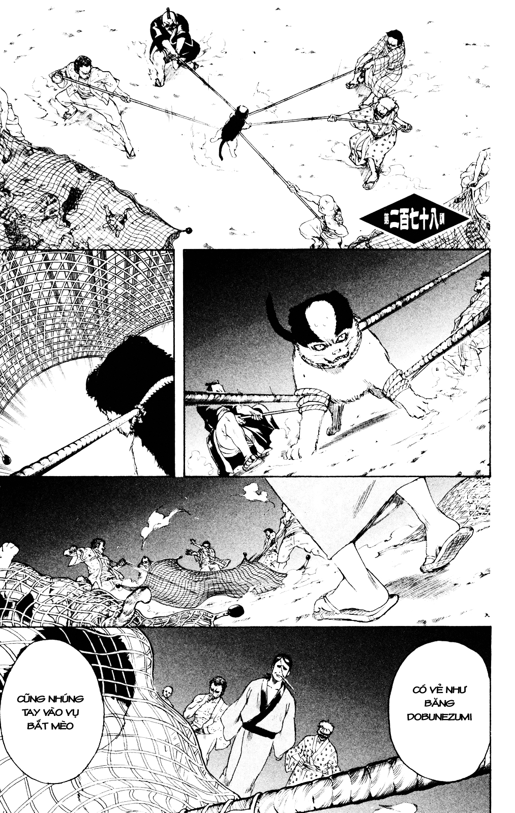 Gintama Chapter 278 - 2