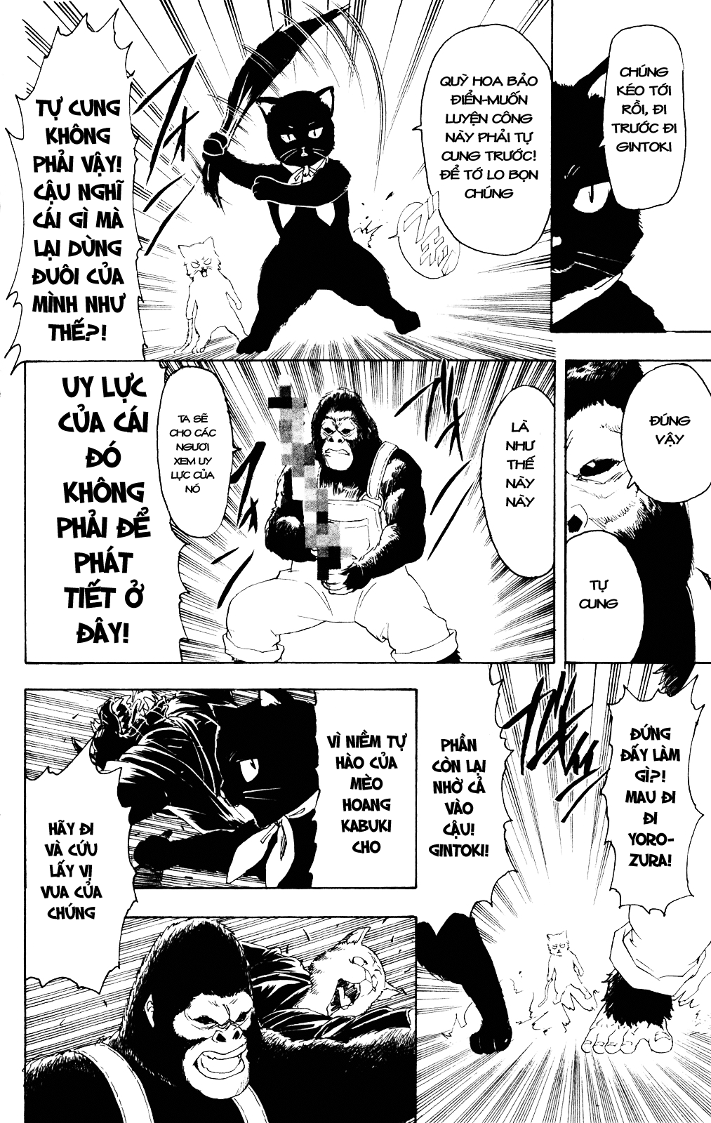 Gintama Chapter 278 - 13