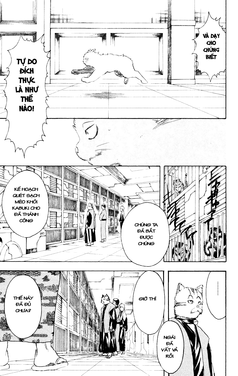 Gintama Chapter 278 - 14