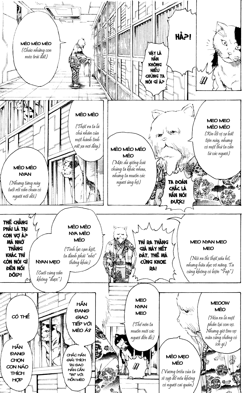 Gintama Chapter 278 - 16