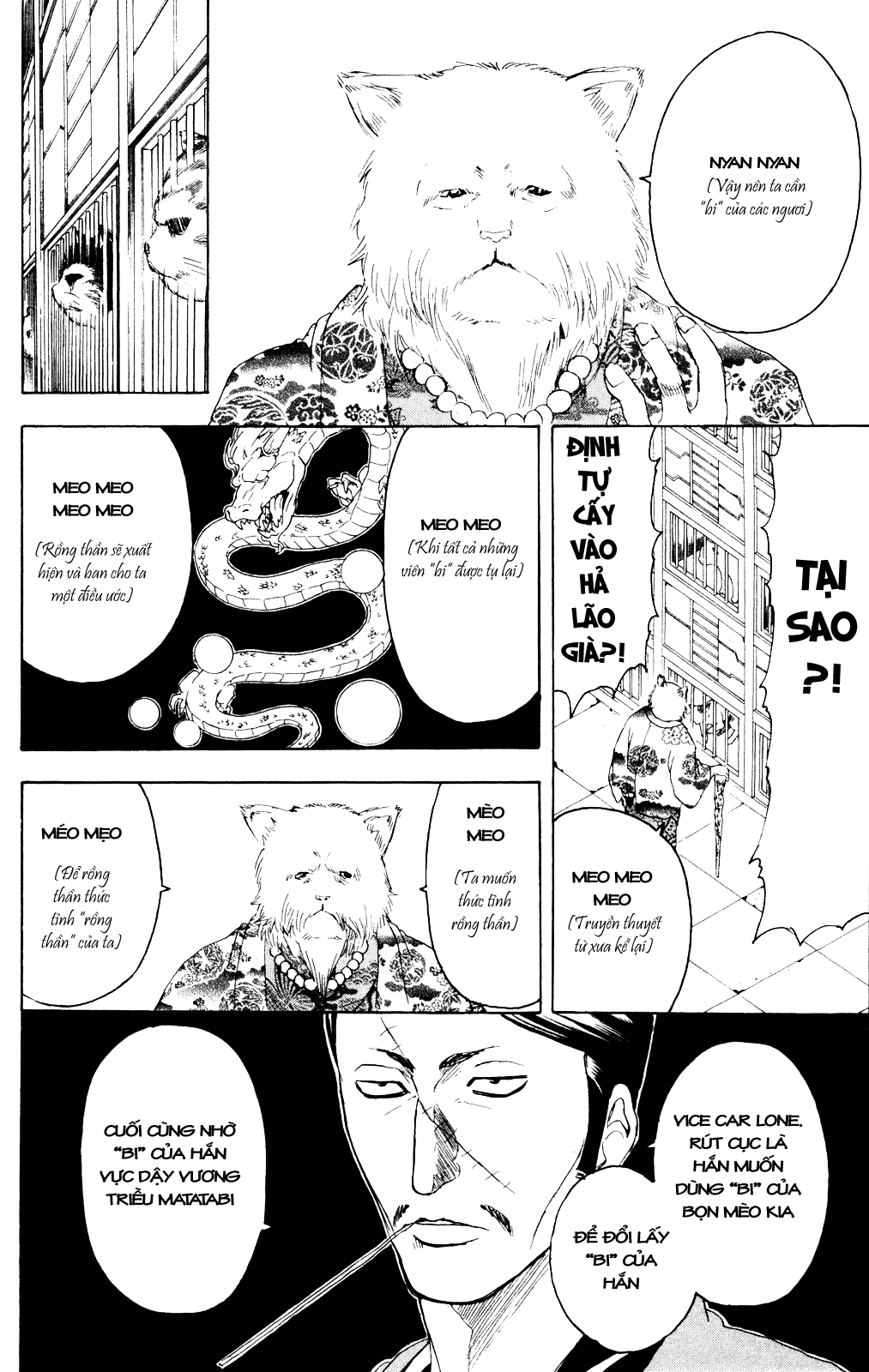 Gintama Chapter 278 - 17