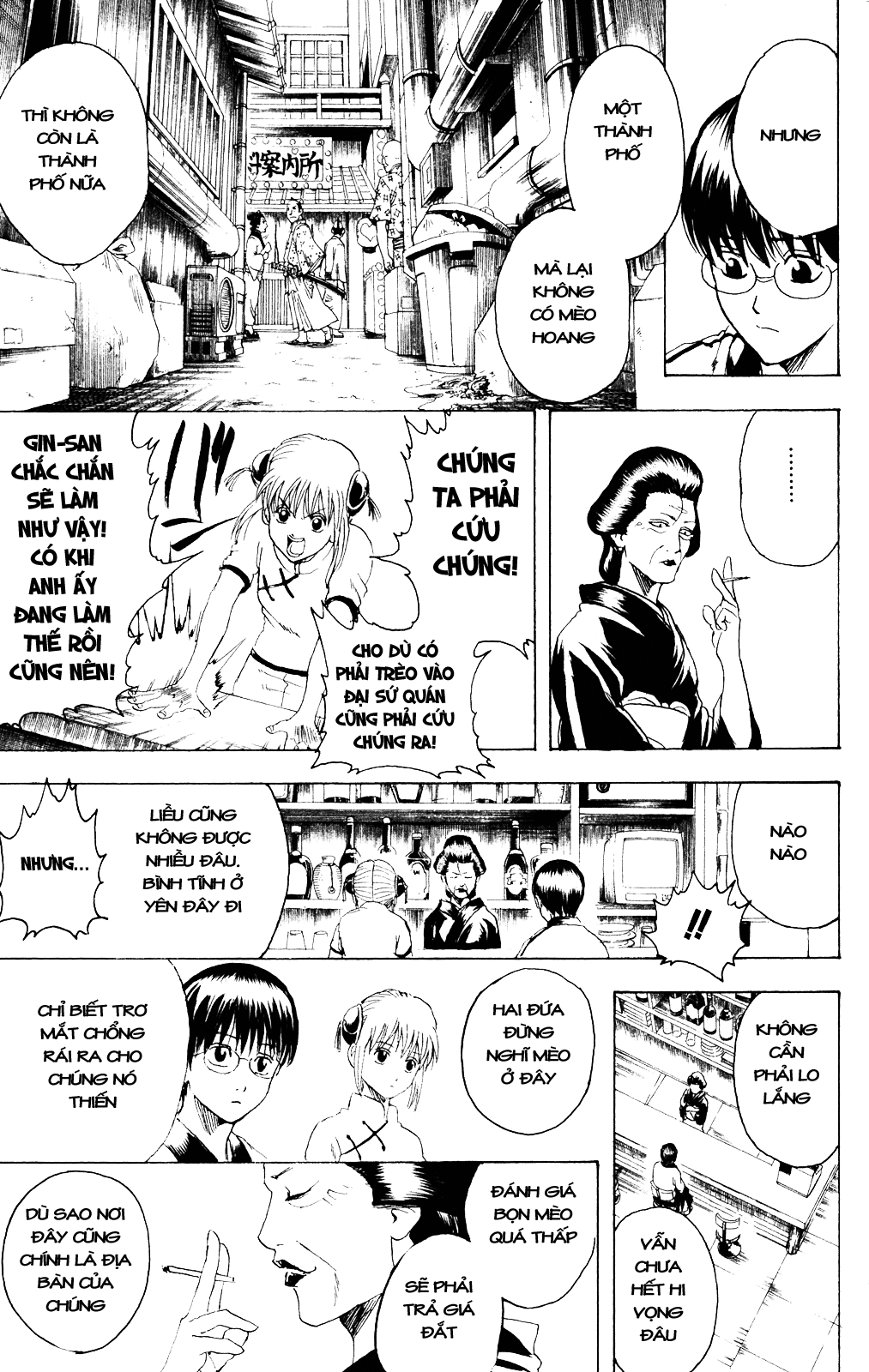 Gintama Chapter 278 - 4