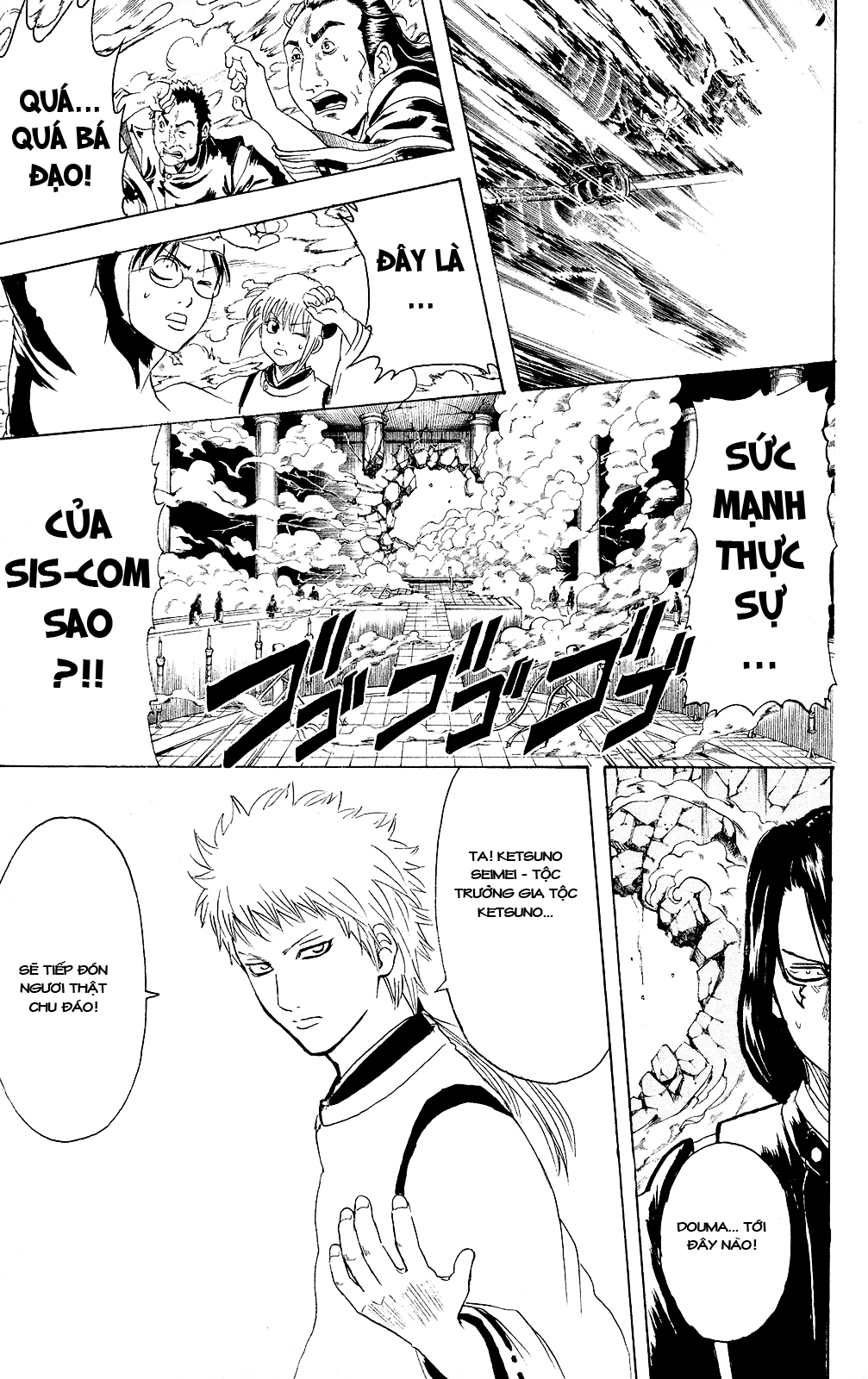 Gintama Chapter 286 - 20