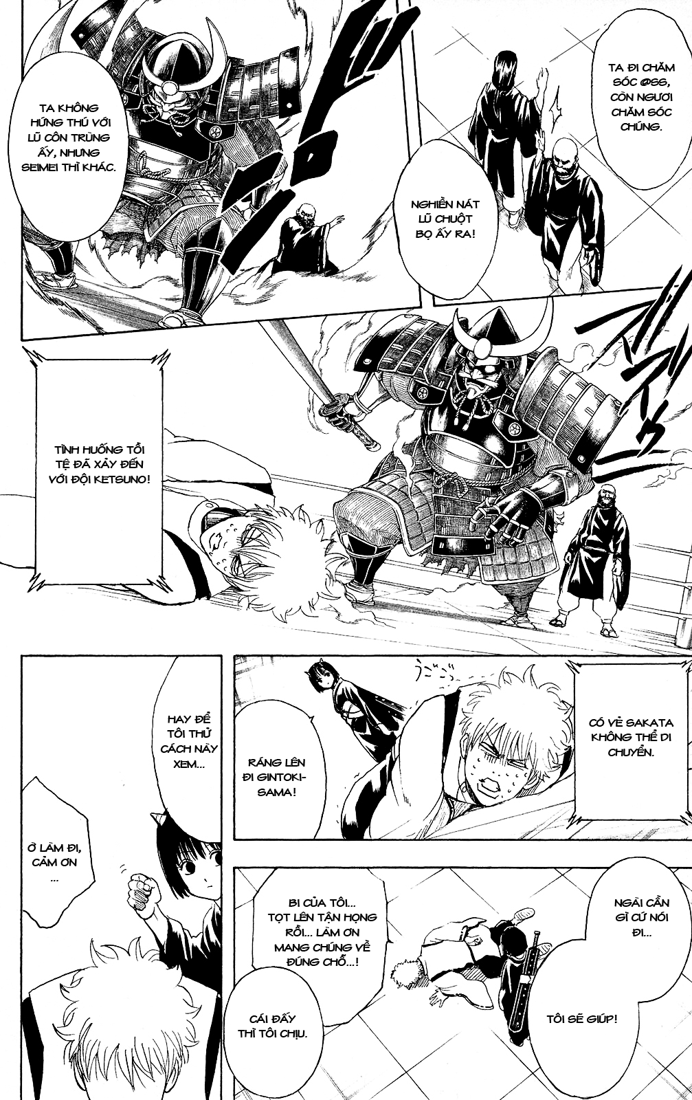 Gintama Chapter 286 - 9