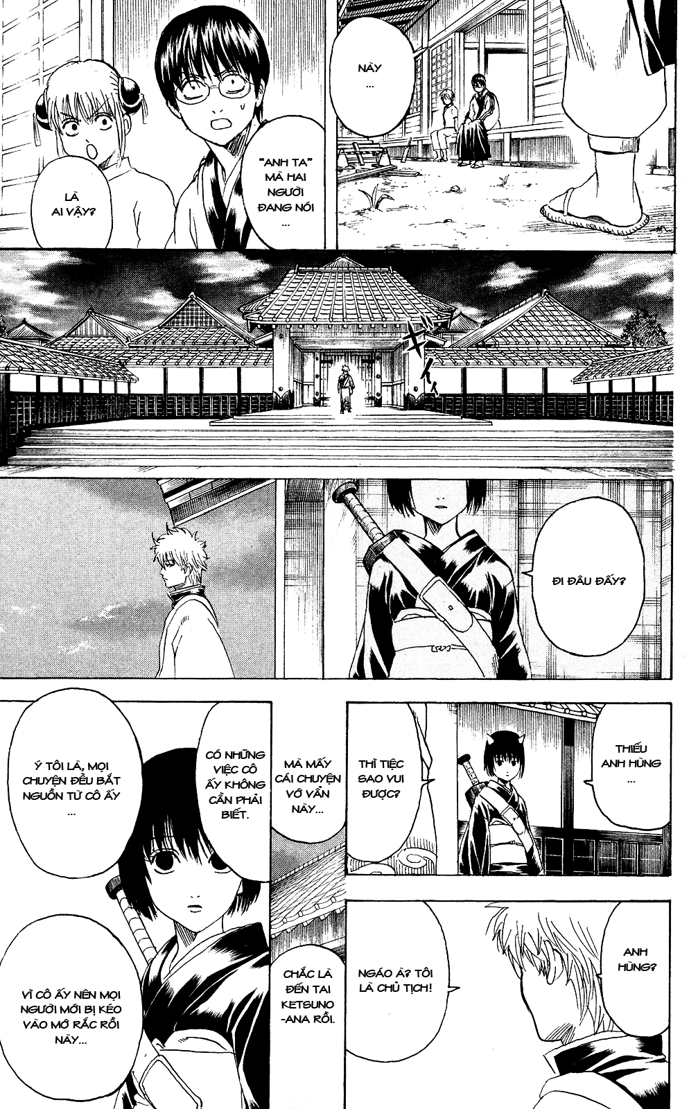 Gintama Chapter 289 - 14