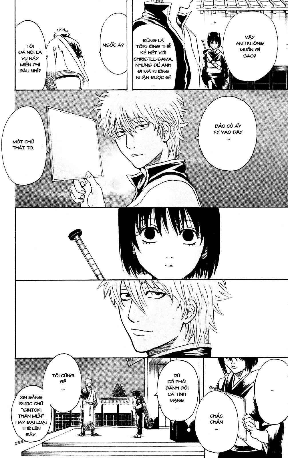 Gintama Chapter 289 - 15