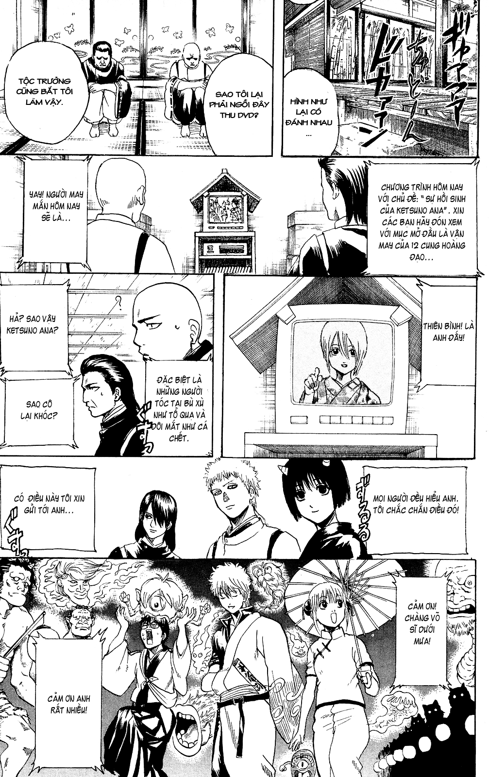 Gintama Chapter 289 - 20