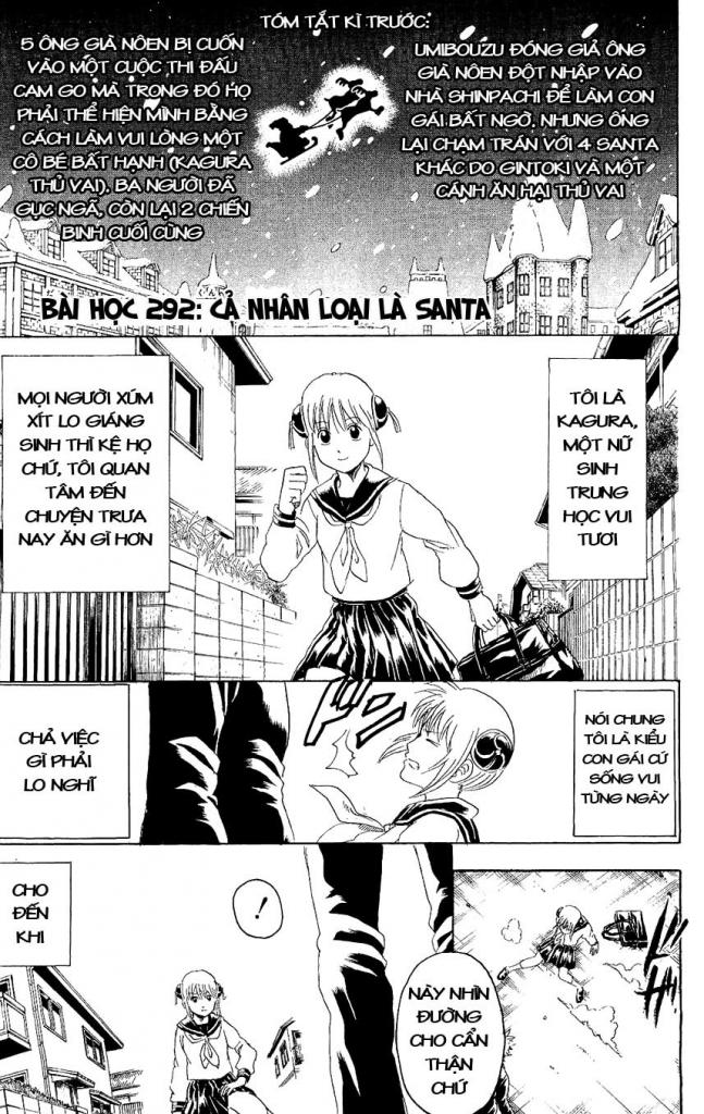 Gintama Chapter 292 - 1