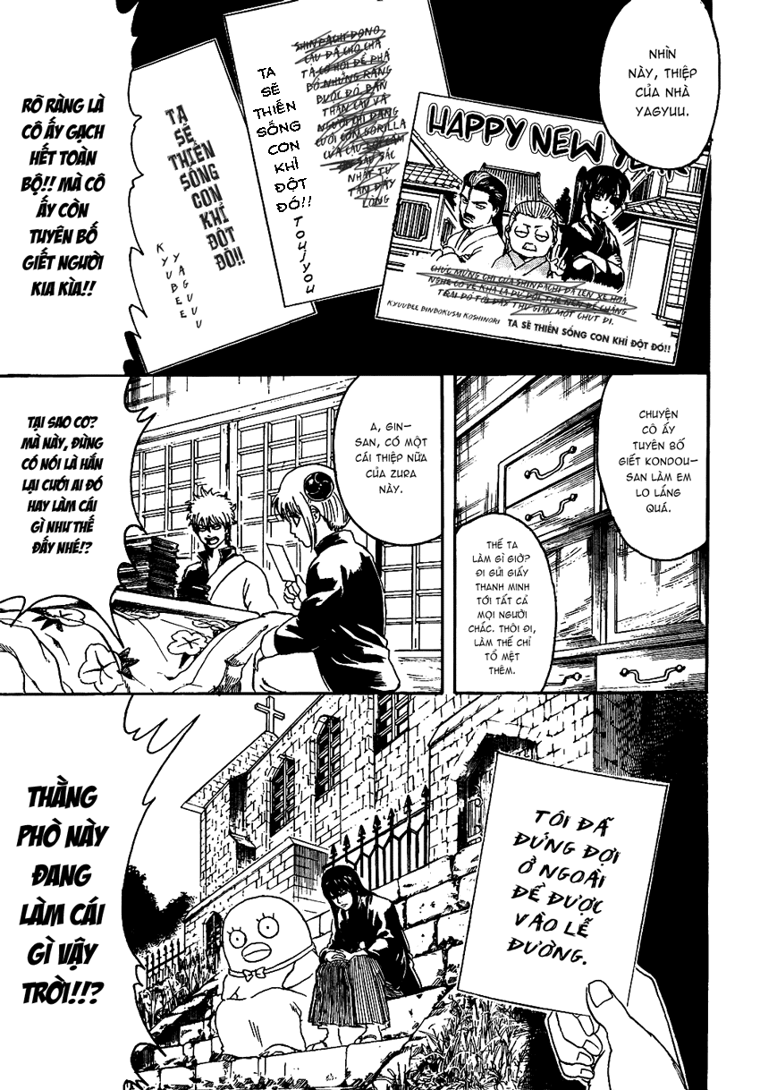 Gintama Chapter 294 - 10