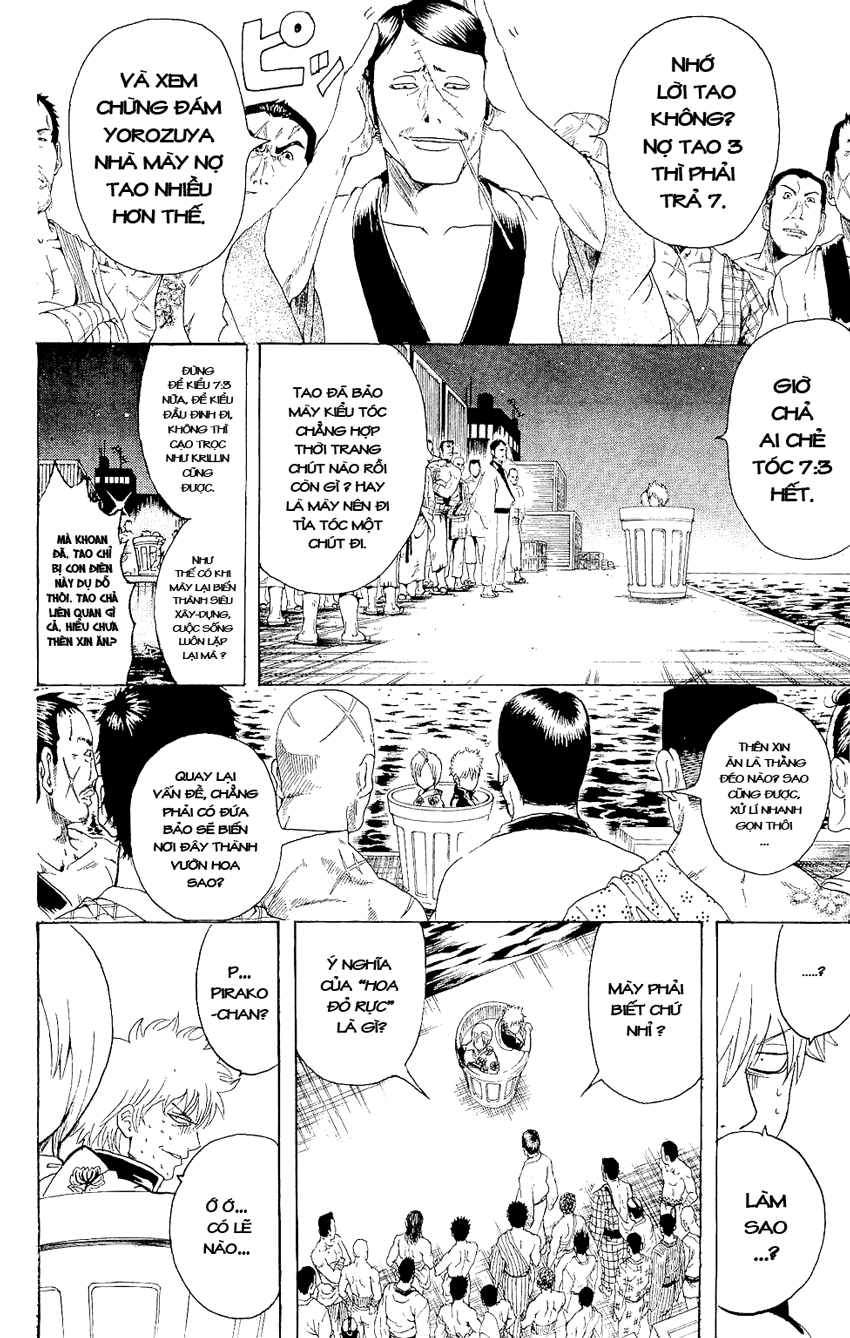 Gintama Chapter 299 - 5