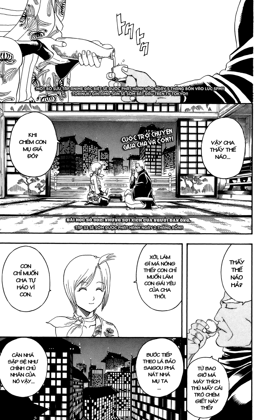 Gintama Chapter 302 - 2