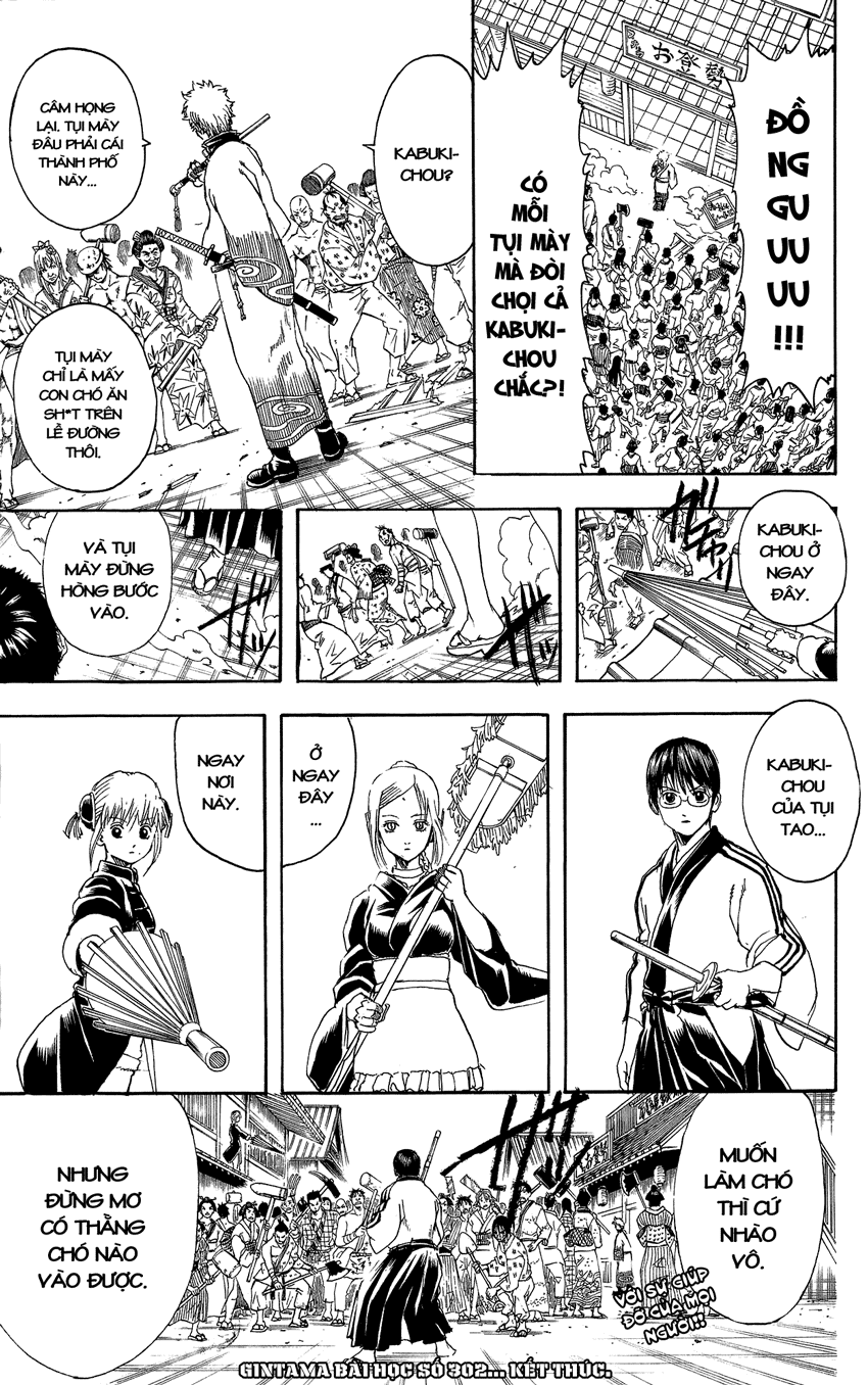 Gintama Chapter 302 - 20