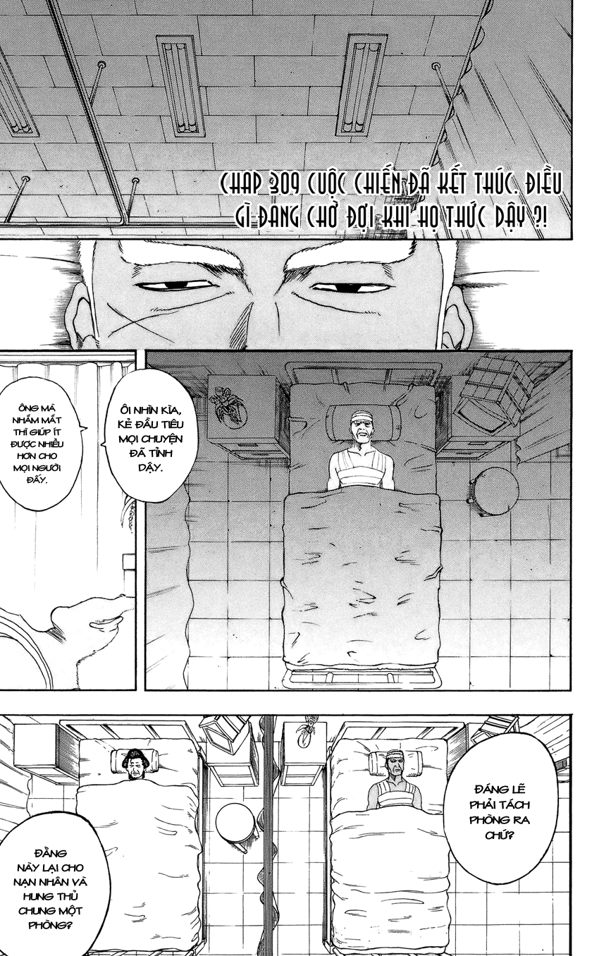 Gintama Chapter 309 - 6