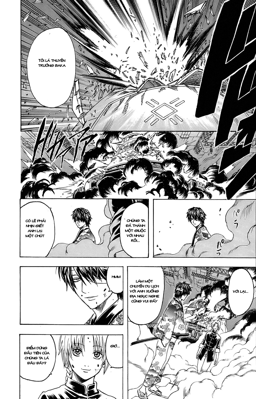 Gintama Chapter 311 - 19