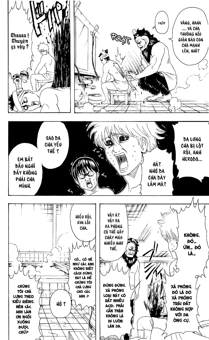 Gintama Chapter 335 - 8