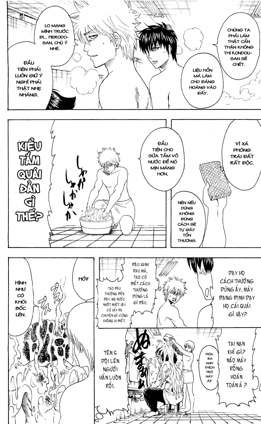 Gintama Chapter 335 - 10