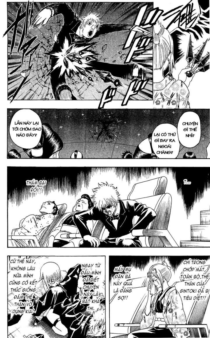 Gintama Chapter 339 - 11