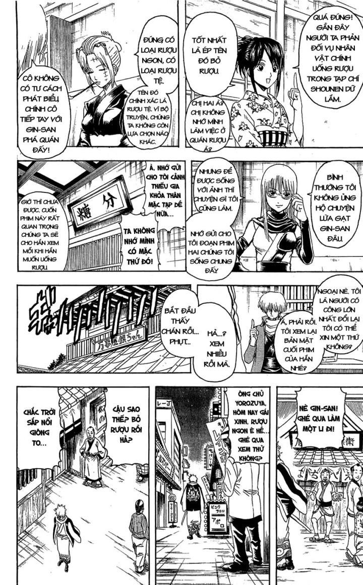 Gintama Chapter 339 - 19