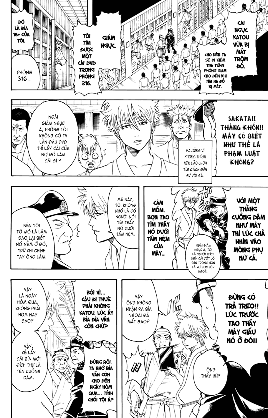 Gintama Chapter 341 - 4