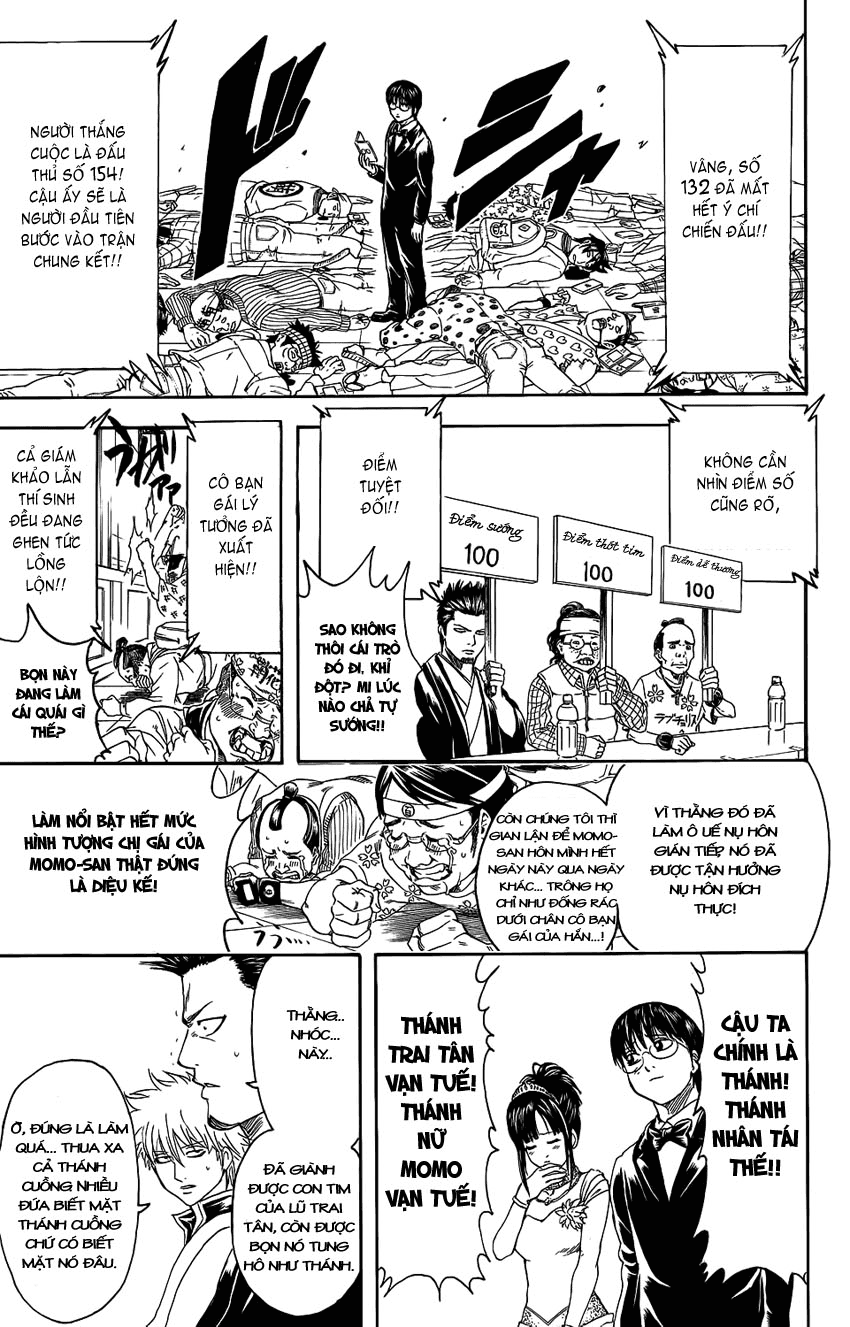 Gintama Chapter 349 - 11