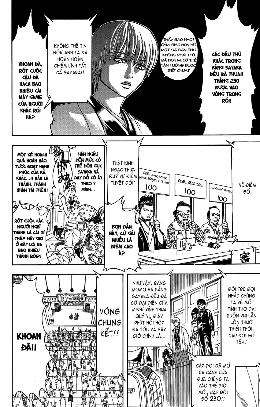 Gintama Chapter 349 - 16