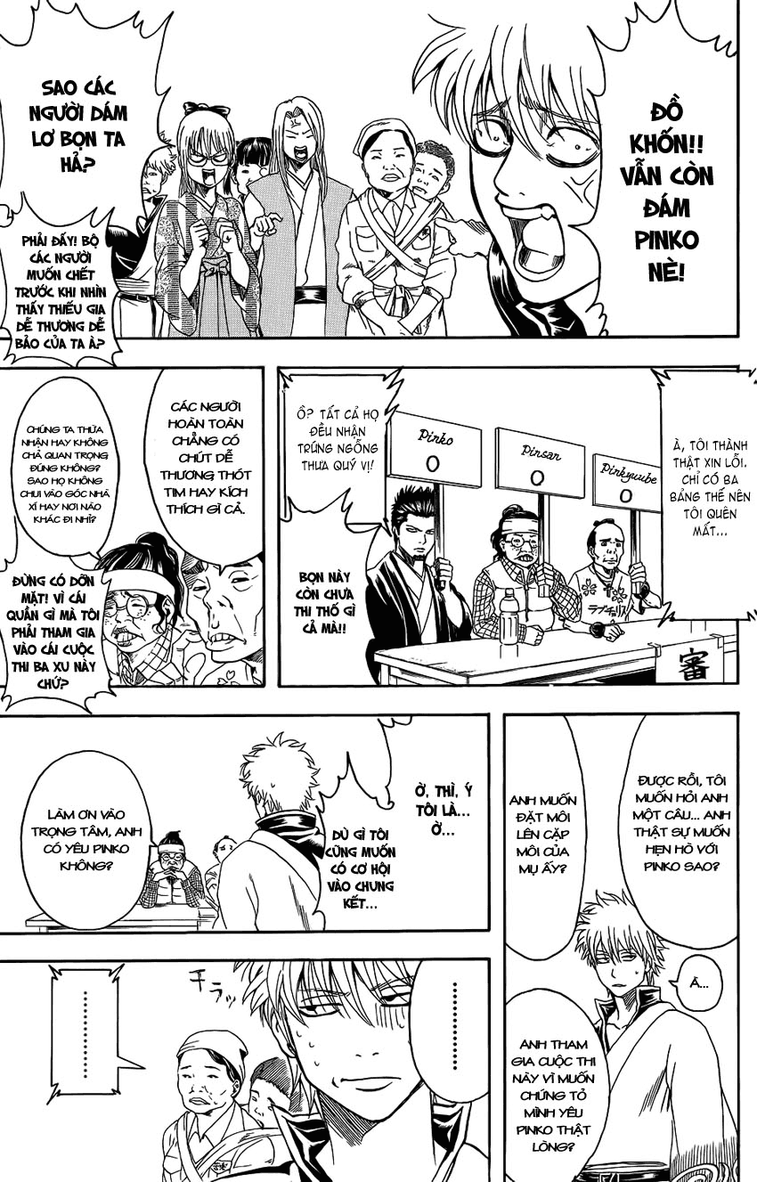 Gintama Chapter 349 - 17