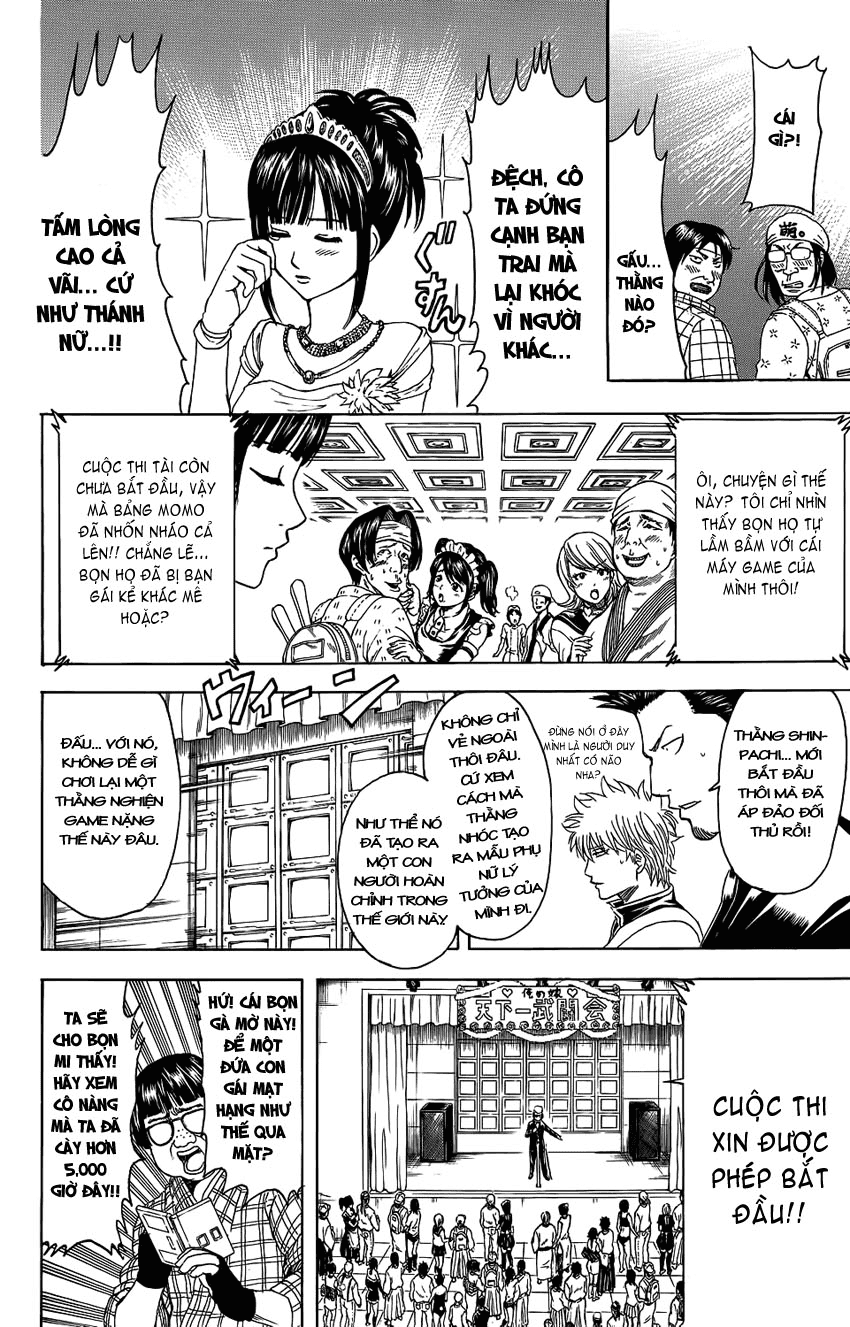 Gintama Chapter 349 - 4