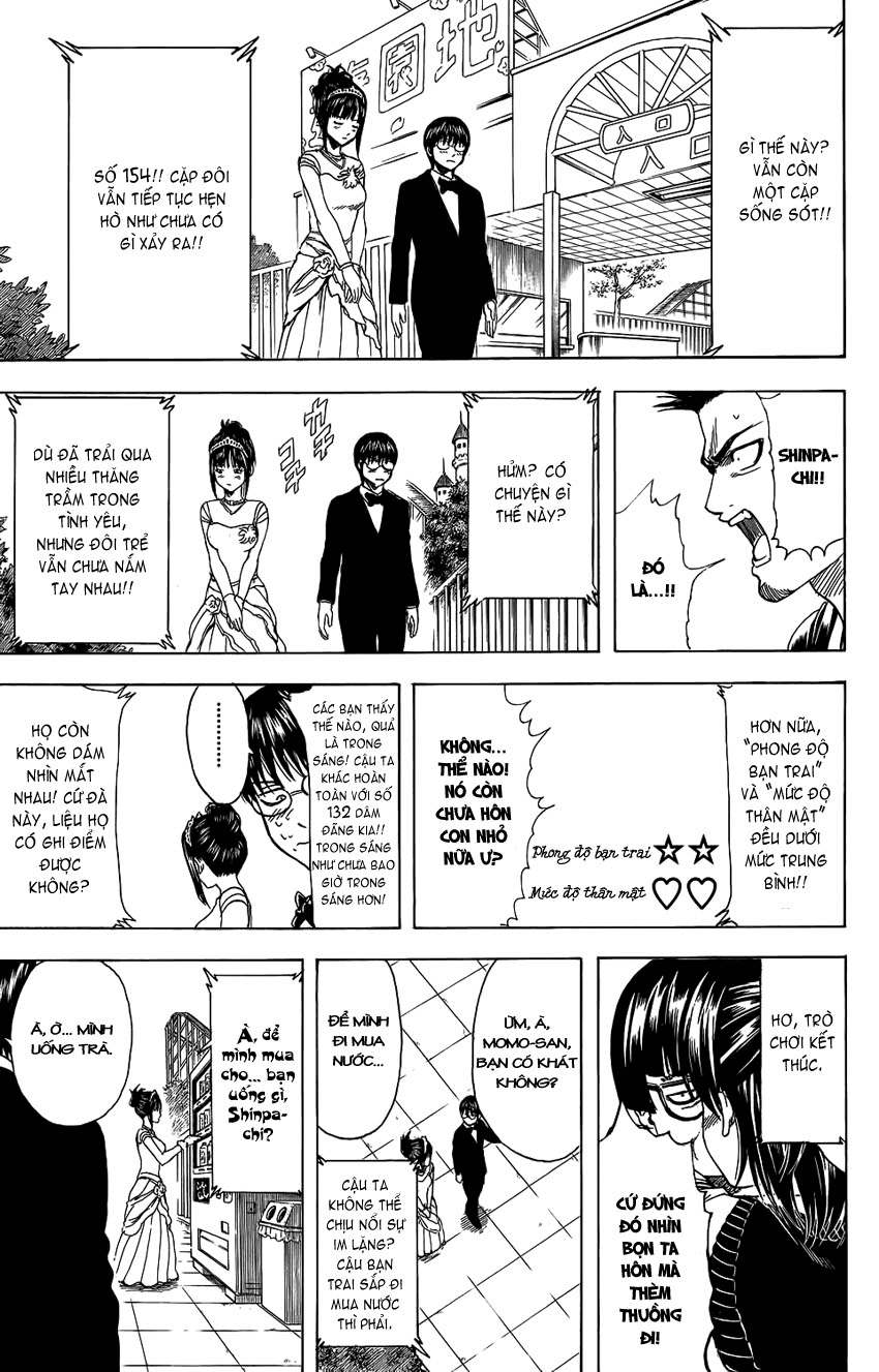 Gintama Chapter 349 - 7