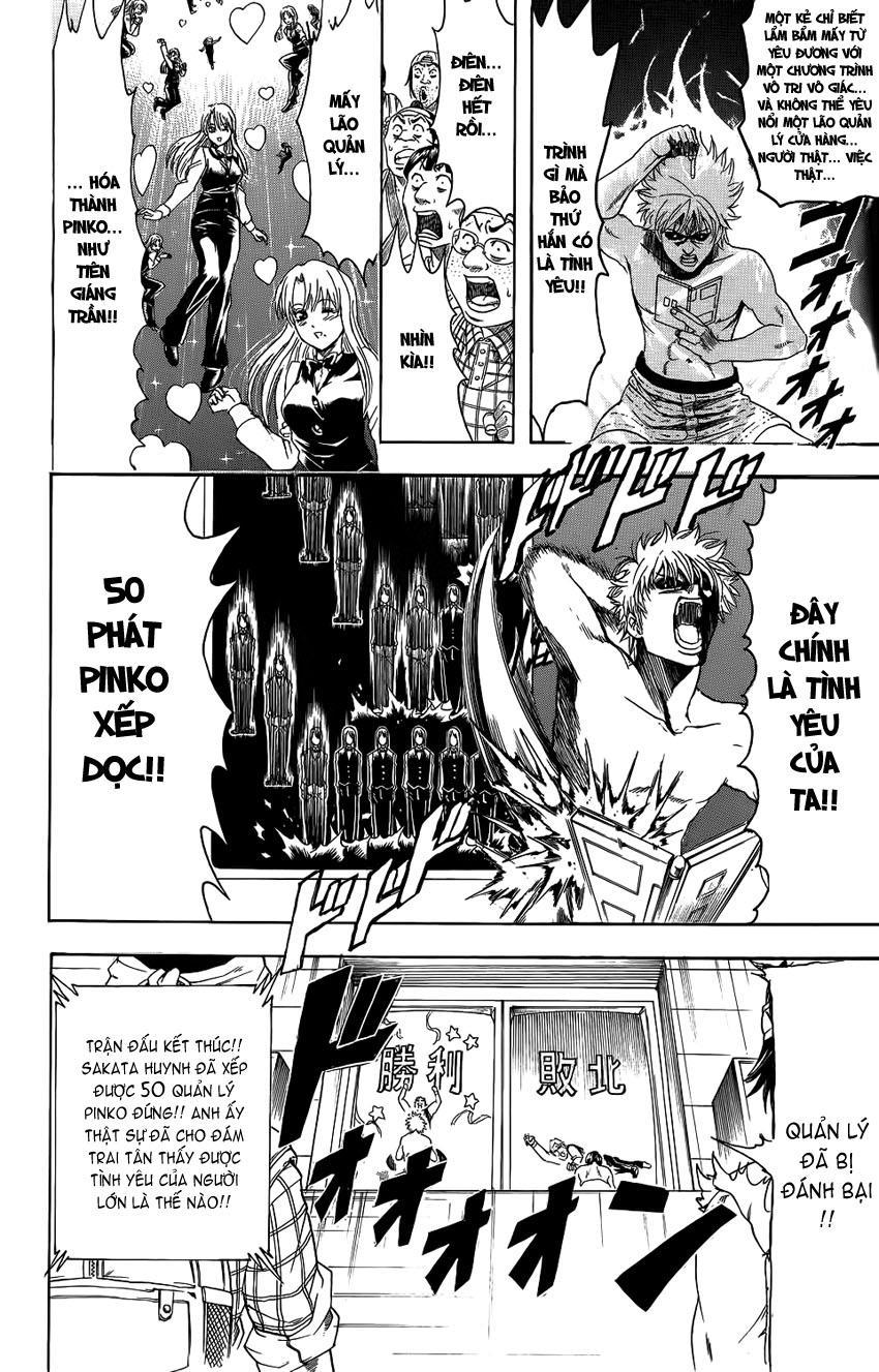 Gintama Chapter 350 - 23