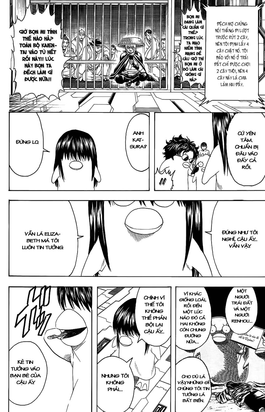 Gintama Chapter 356 - 13