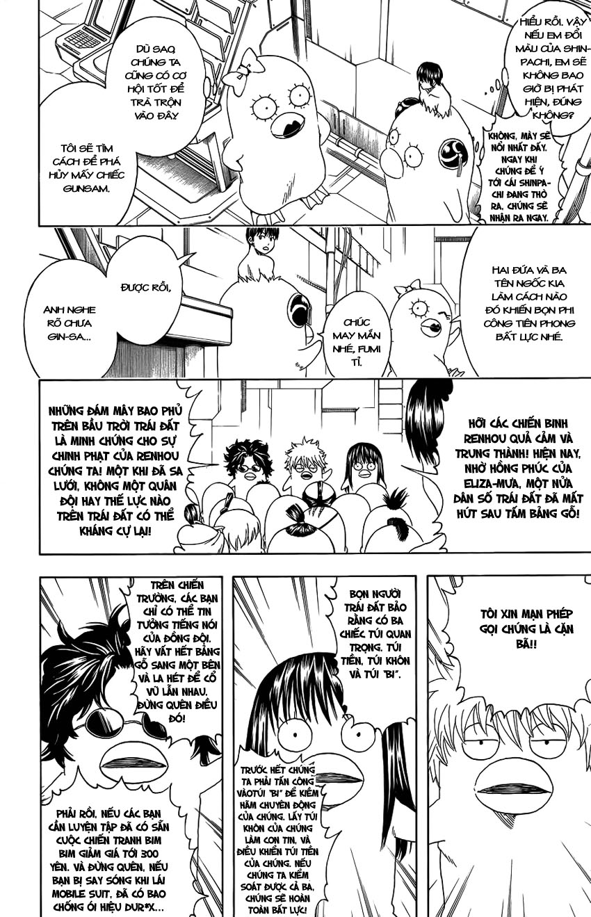 Gintama Chapter 356 - 7