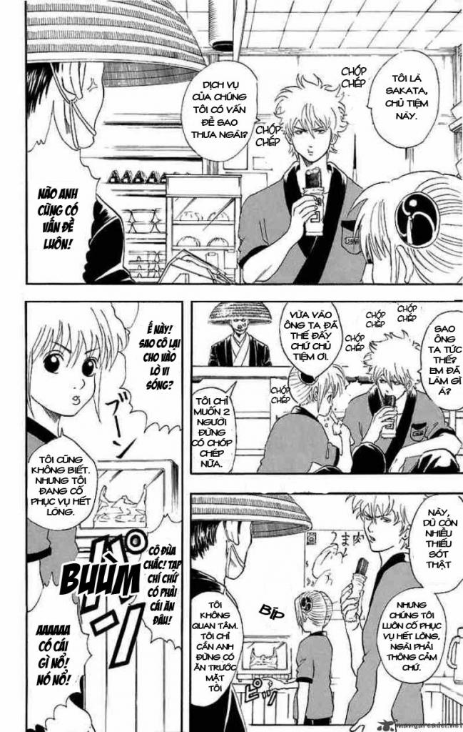 Gintama Chapter 36 - 2