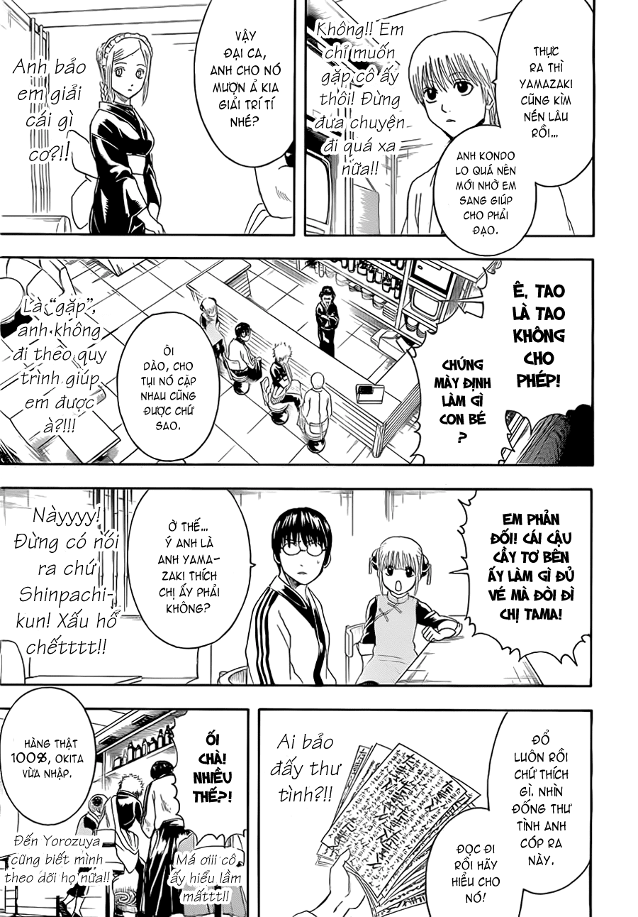 Gintama Chapter 384 - 16