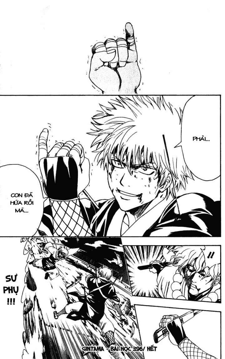 Gintama Chapter 396 - 21