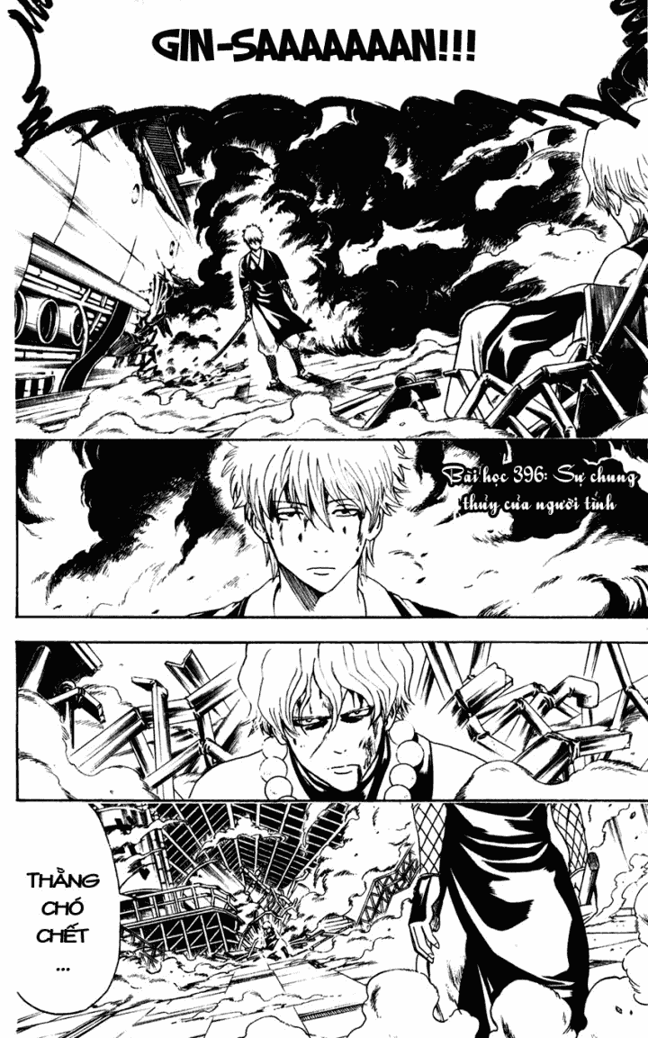 Gintama Chapter 396 - 4