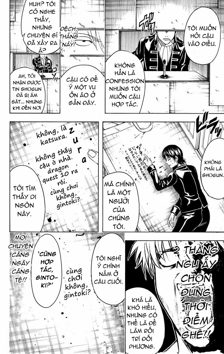 Gintama Chapter 413 - 16