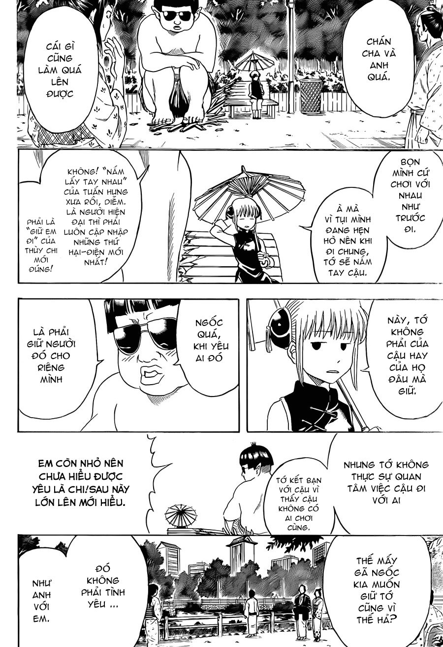 Gintama Chapter 418 - 13