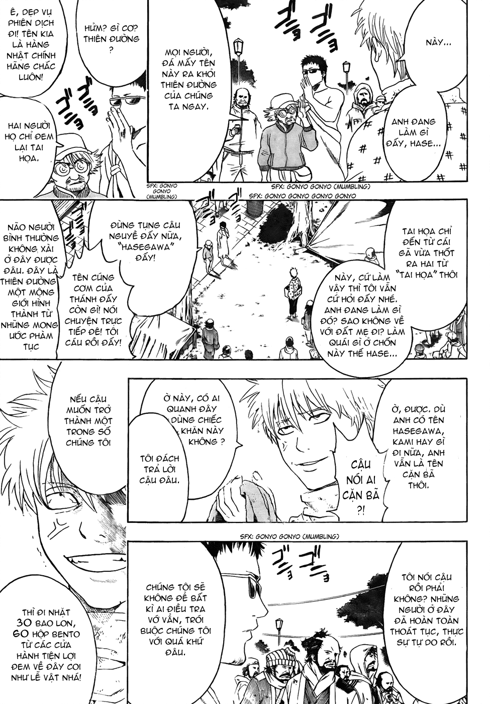 Gintama Chapter 431 - 11